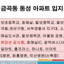 권선어울림(아) 네이버블로그
