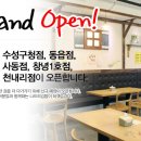 나드리김밥(백천점) 이미지