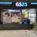 GS25 용산점 이미지