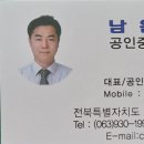 죽림주유소 이미지