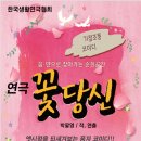 영동문화원 이미지