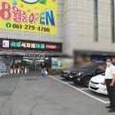 초원마트 이미지