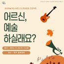 진주 진주실버센터 경남도민신문