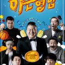 탑클래스 영어태권도장 이미지