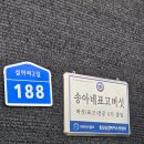 송아네농장 네이버블로그