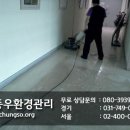동우환경 이미지