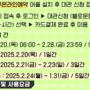 검단복지회관 체육관 이미지