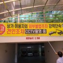 신운정튼튼프라자 이미지