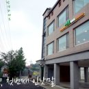 송파근린공원 이미지