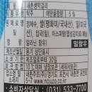 내촌유통 이미지