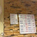 석관동10 | 돌곶이역 맛집 성가네 낙지마을 낙지볶음 성북구 석관동 내돈내산 원탑 후기