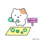 청년오토바이 | [일상] HUG청년버팀목 전세 대출 후기 3편 - 이사 준비, 전입 신고, 리파인조사(반포장이사, 입주청소...