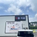 하얀마음한의원 이미지