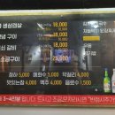 양기석쇠구이 이미지