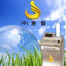 썬바이오&퀀텀 네이버블로그