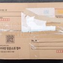 UFO 드리퍼 v2 미드나잇 간단 리뷰(faet. v3)