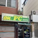 동네PC존 이미지