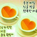 좋은하루
