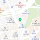 가로수 행정사 사무소 이미지