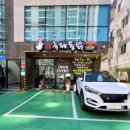 국제통닭 언양점