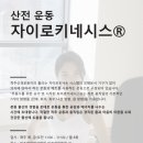 미즈제일여성병원 이미지