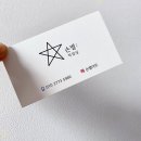 눈썹아트