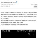 20살 미필 아우디A5 출고후기 이미지