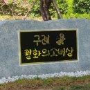 평화레저타운 이미지