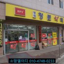 평택정문약국 이미지