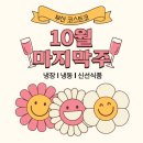 선식품 네이버블로그