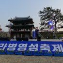 2019년4월20일 제22회 전라병영성축제 가수정현 이미지