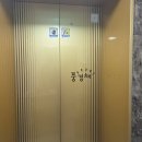 제일풍경채장당센트럴 | 평택 풍경채장당센트럴 86인치 무타공 벽걸이티비 &amp; 사운드바 설치 사례