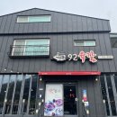 서촌92육칼 이미지