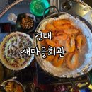 성지마을회관 이미지