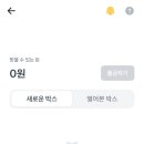 골드링크
