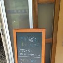 황금소나무집 이미지