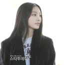 가원 - 태안군 동문3길 27 | 가원