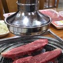 해나루정육식당 이미지