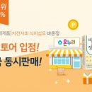 네이처약국 이미지