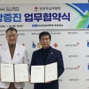 인천적십자병원 이미지