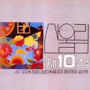 산울림 - 원주시 치악로 689-38 | 산울림
