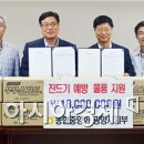 농협중앙회광양시지부