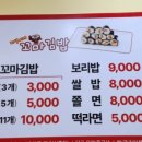 지영이네꼬마김밥