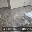 일성구내식당