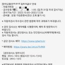 유일자동차공업사 이미지