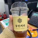 동인커피 세종점 이미지