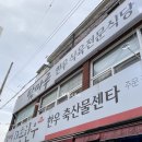 탐마루장흥한우