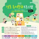 광주시립중앙도서관 이미지