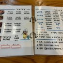장충동왕족발;장충고기