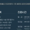 서울더블유안과의원 이미지